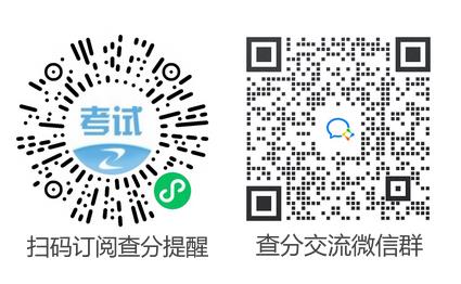 成績(jī)預(yù)約查詢 成績(jī)預(yù)約查詢