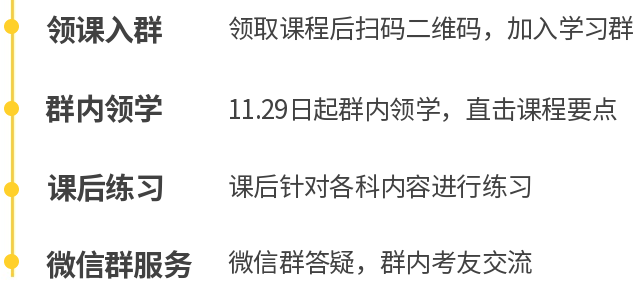 一級建造師課程 一級建造師課程