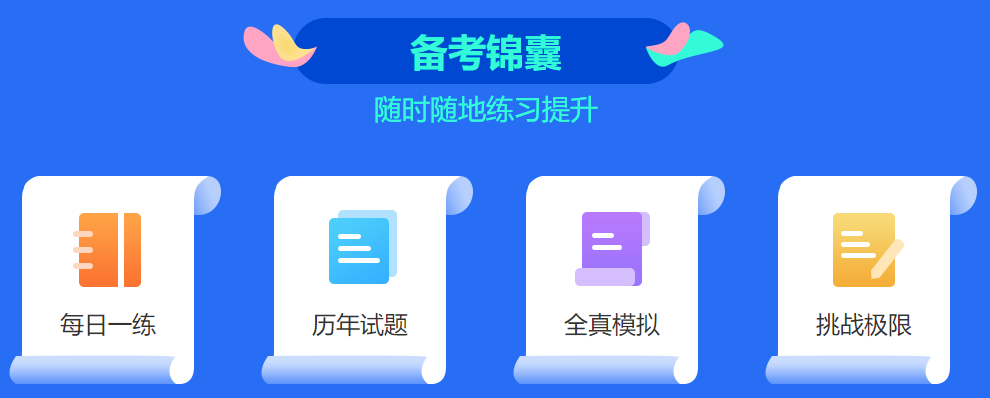 咨詢(xún)工程師考試 咨詢(xún)工程師考試