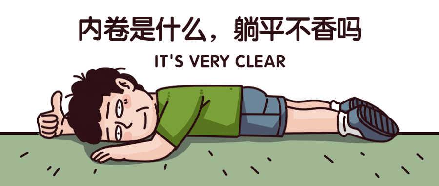 水逆_趣味_卡通漫畫公眾號首圖 水逆_趣味_卡通漫畫公眾號首圖