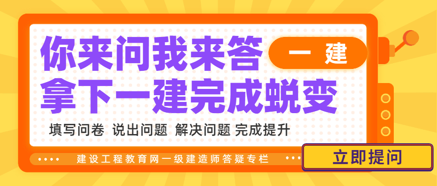 答疑 答疑