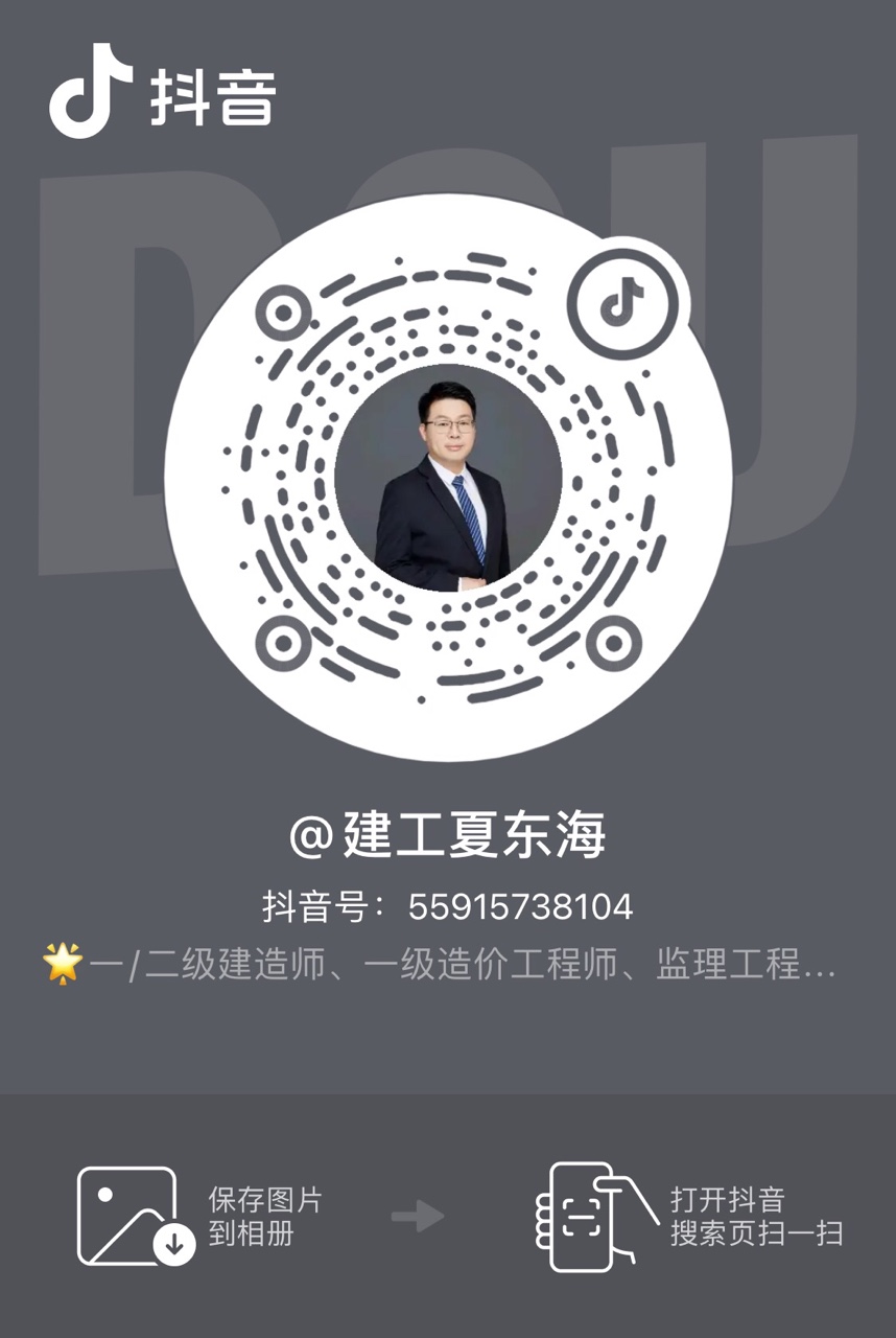 二級(jí)建造師考試 二級(jí)建造師考試