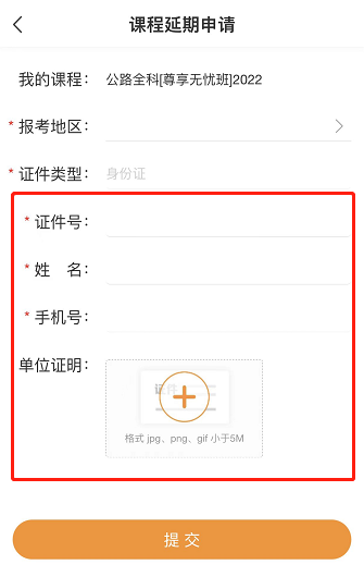 二級建造師暫?？荚? suffix=