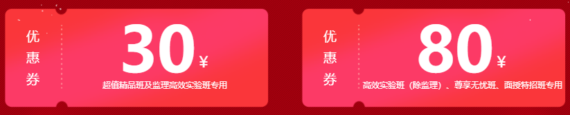 二建618活動(dòng) 二建618活動(dòng)