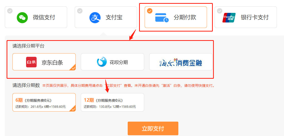 二建618活動(dòng) 二建618活動(dòng)