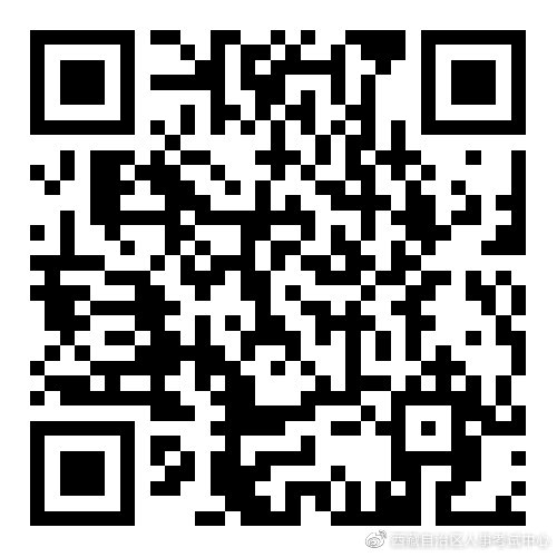 成績(jī)復(fù)審