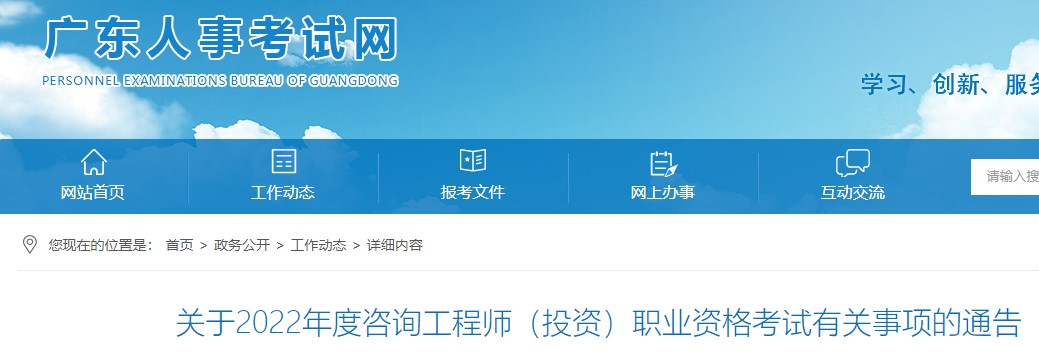 咨詢(xún) 咨詢(xún)