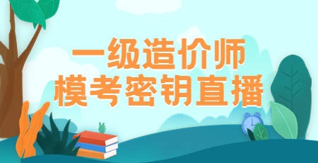 一造?？济荑€直播