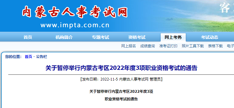 一級造價(jià)師考試