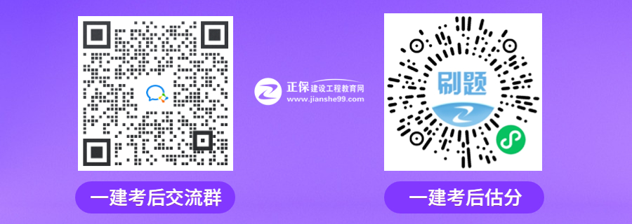 考后交流 (1) 考后交流 (1)