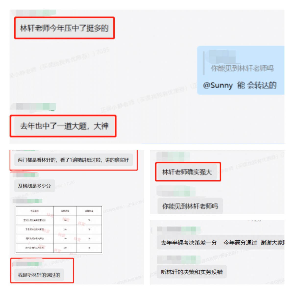 咨詢(xún)工程師考試 咨詢(xún)工程師考試