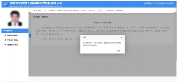 一造補考 一造補考