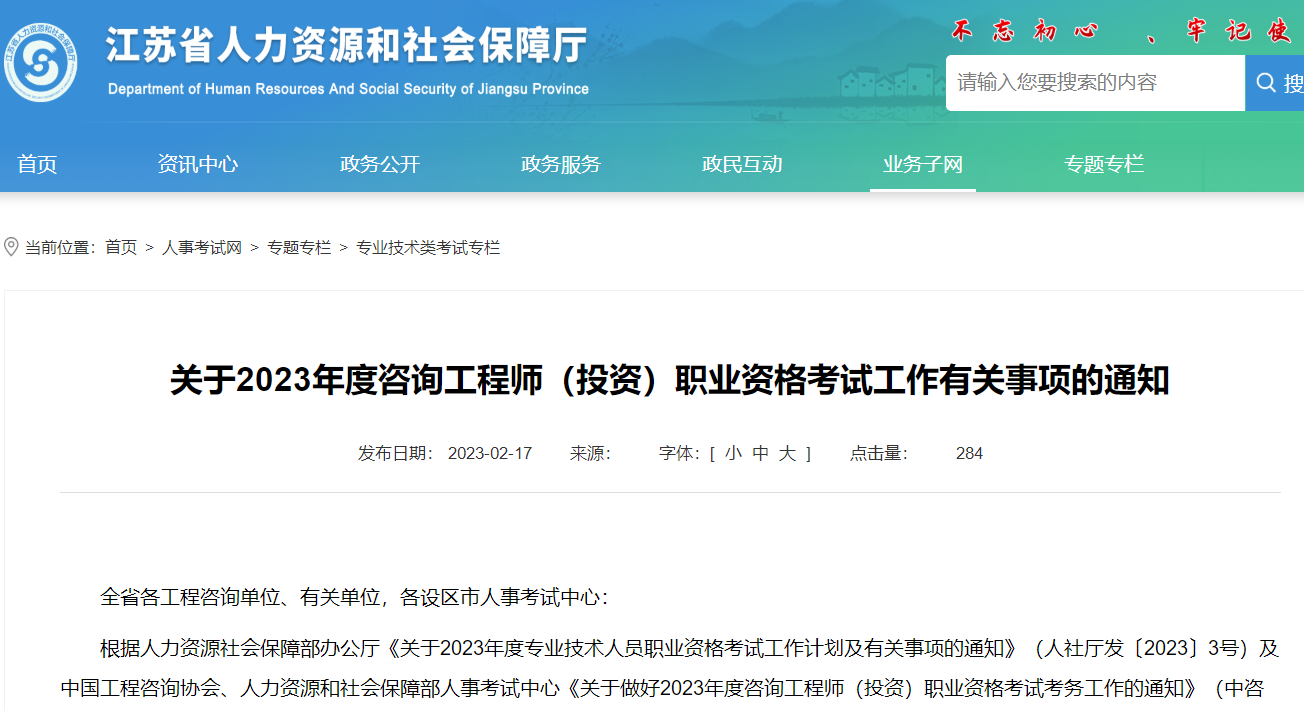 咨詢考試報(bào)名 咨詢考試報(bào)名