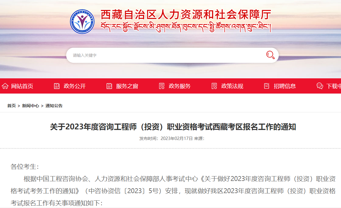 咨詢報(bào)名時間 咨詢報(bào)名時間