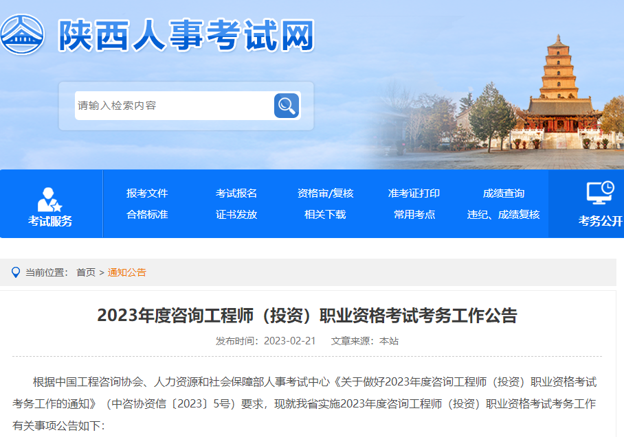 咨詢(xún)報(bào)名 咨詢(xún)報(bào)名