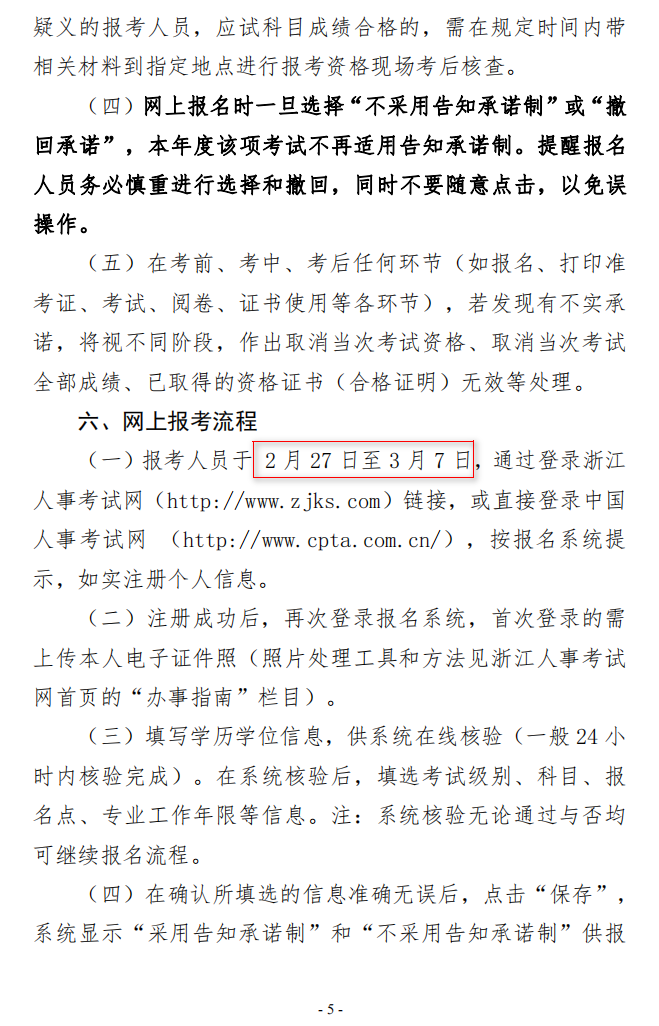 咨詢(xún)報(bào)名 咨詢(xún)報(bào)名