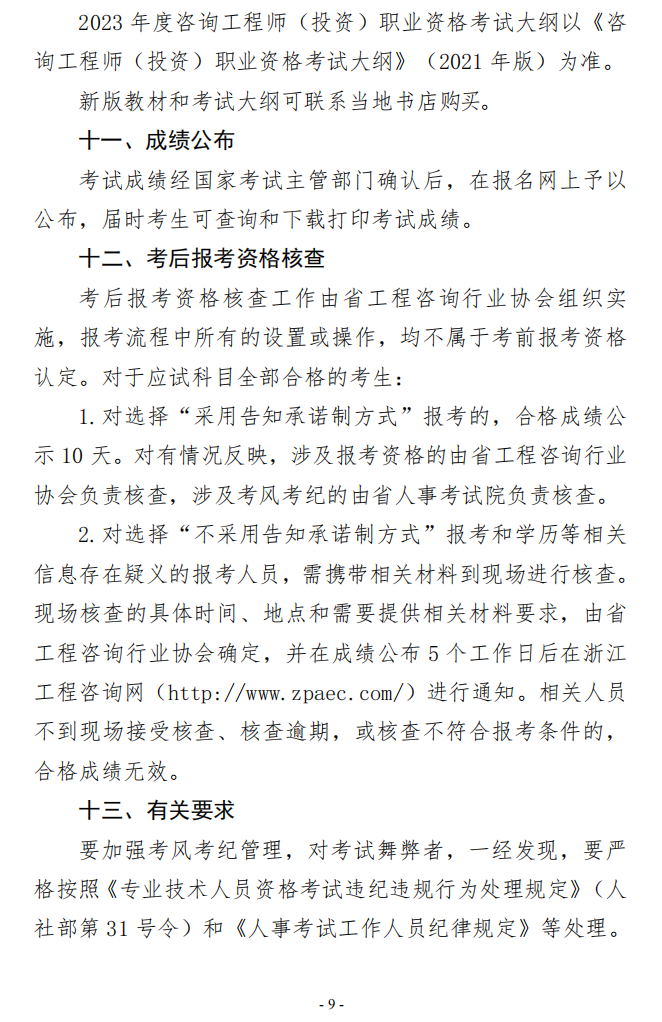 咨詢(xún)報(bào)名 咨詢(xún)報(bào)名