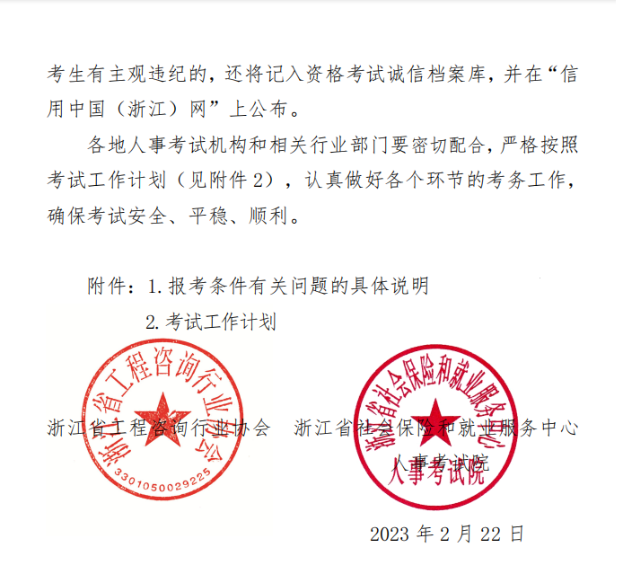 咨詢(xún)報(bào)名 咨詢(xún)報(bào)名