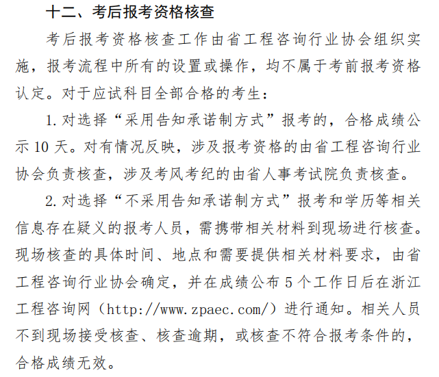 咨詢報名 咨詢報名