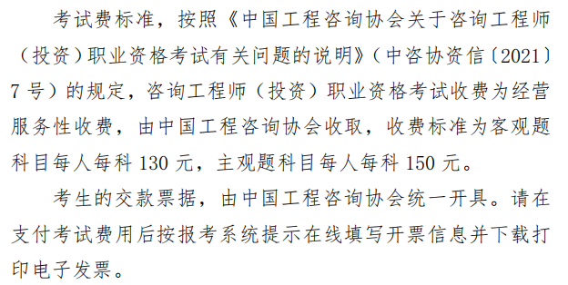 咨詢報(bào)名 咨詢報(bào)名