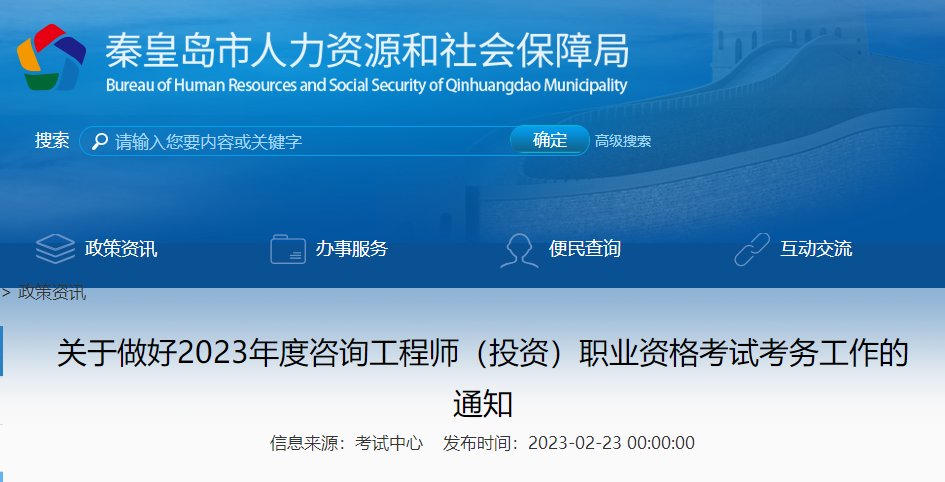 咨詢報(bào)名 咨詢報(bào)名