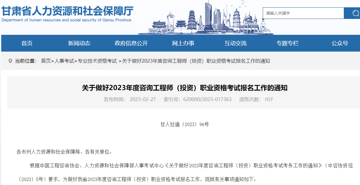 咨詢報(bào)名 咨詢報(bào)名