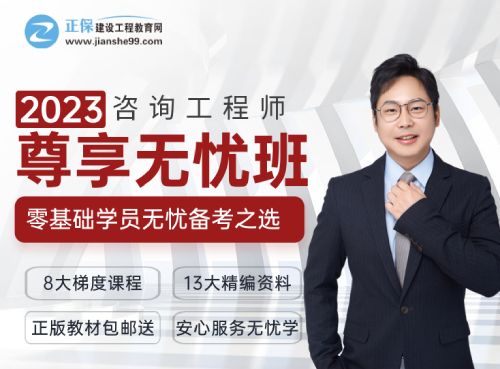 咨詢(xún)尊享無(wú)憂(yōu)班 咨詢(xún)尊享無(wú)憂(yōu)班