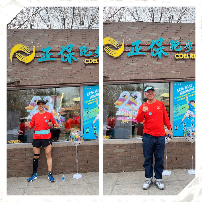 達(dá)江、張智鴻跑步 (1)