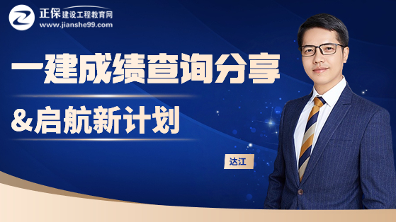 一建成績查詢房間圖 一建成績查詢房間圖