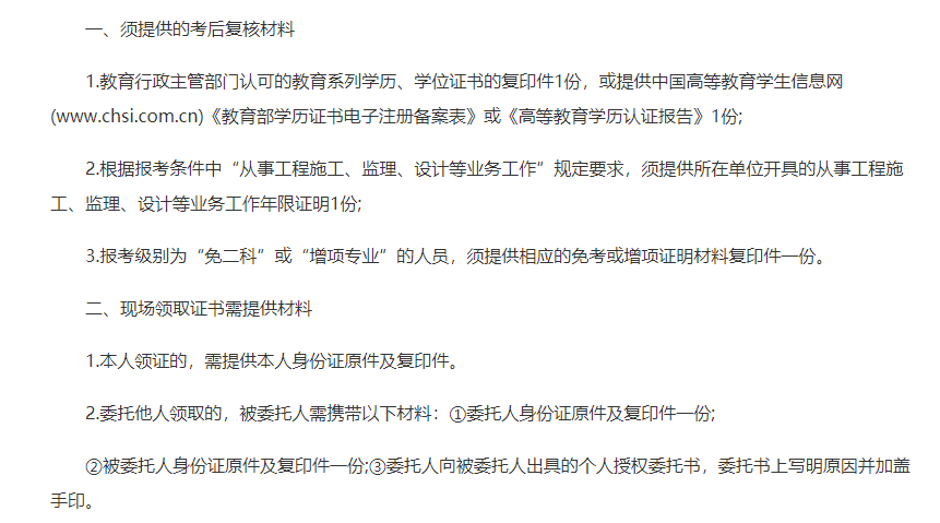 貴州考后復核需求 貴州考后復核需求