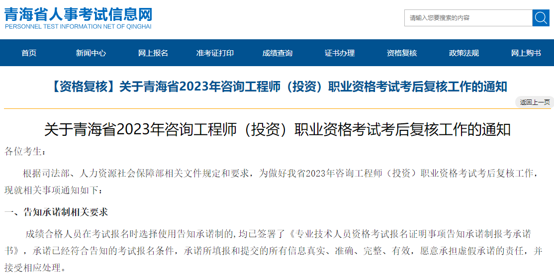 咨詢成績(jī) 咨詢成績(jī)