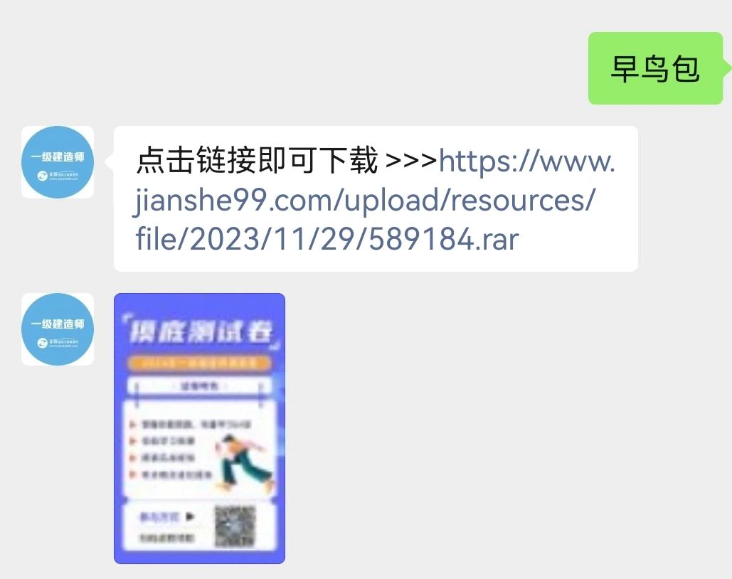 早鳥包回復(fù) 早鳥包回復(fù)