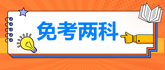 一建轉(zhuǎn)戰(zhàn)咨詢 一建轉(zhuǎn)戰(zhàn)咨詢