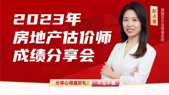 房估直播頁(yè)面圖 房估直播頁(yè)面圖