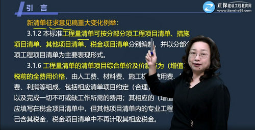 新清單征求意見(jiàn)稿重大變化舉例 新清單征求意見(jiàn)稿重大變化舉例