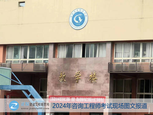 江西昌大技工學(xué)?？键c(diǎn)