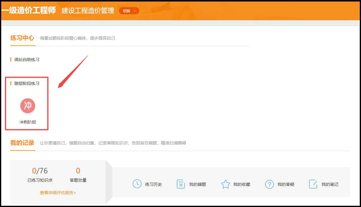 模擬試卷 模擬試卷