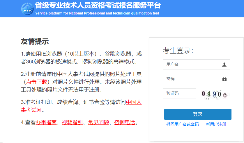 廣西準(zhǔn)考證打印 廣西準(zhǔn)考證打印