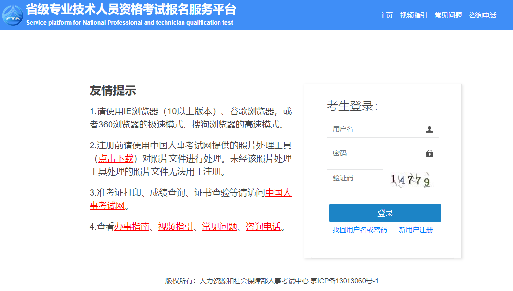 遼寧準(zhǔn)考證打印 遼寧準(zhǔn)考證打印