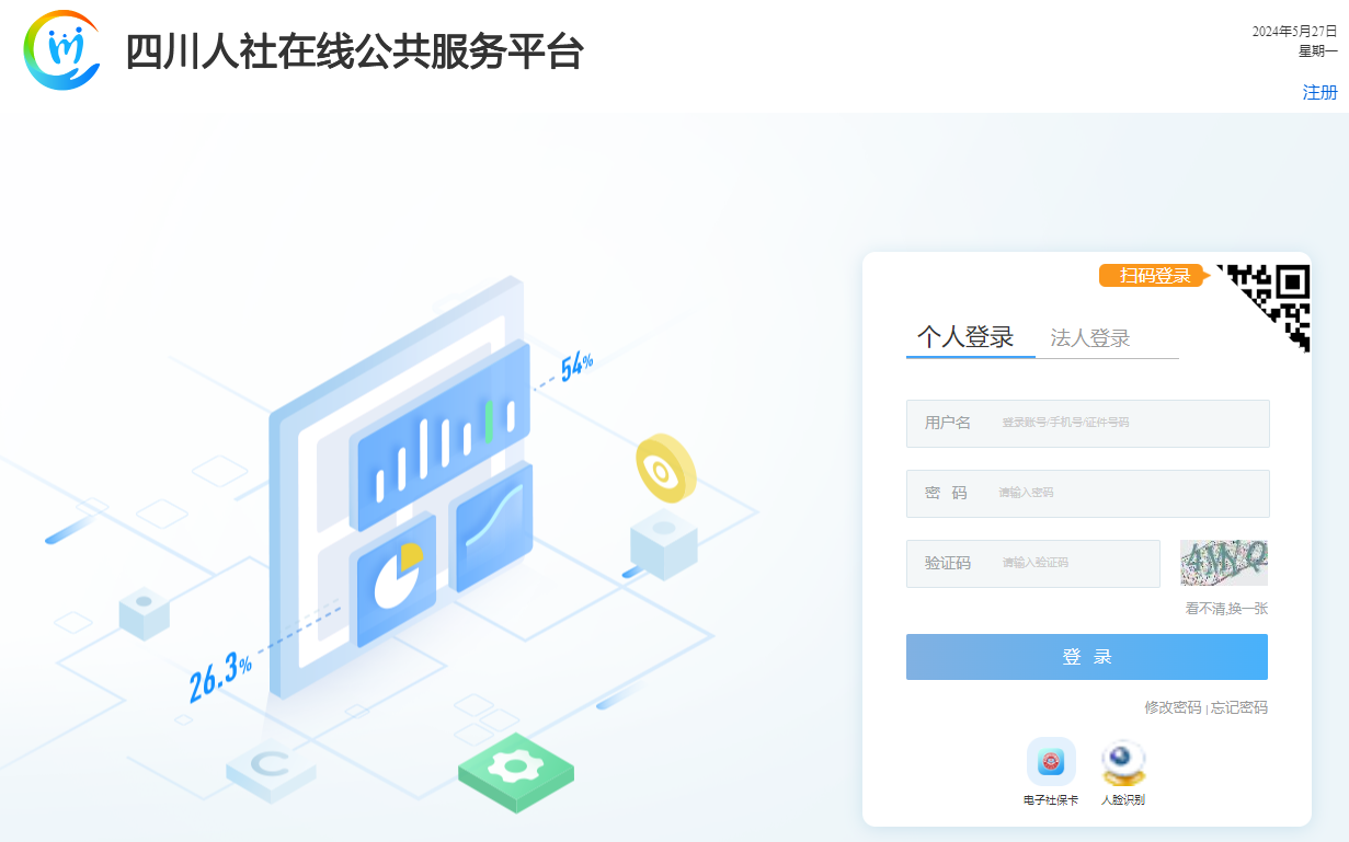 四川準(zhǔn)考證打印 四川準(zhǔn)考證打印