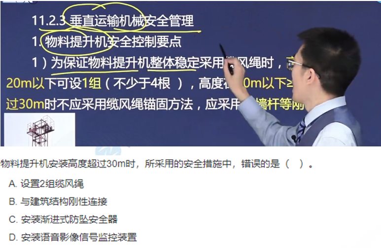 考點回顧9 考點回顧9