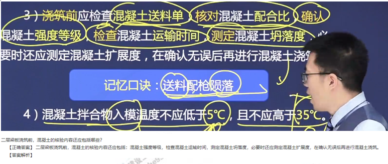 考點回顧10 考點回顧10