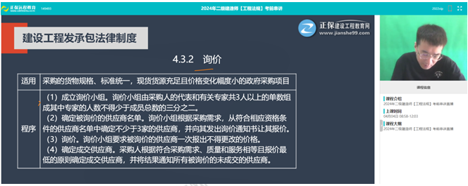 考點(diǎn)5 考點(diǎn)5