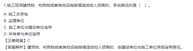 考點(diǎn)12 考點(diǎn)12