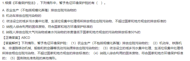 考點(diǎn)13 考點(diǎn)13