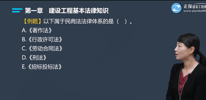 考點(diǎn)15 考點(diǎn)15