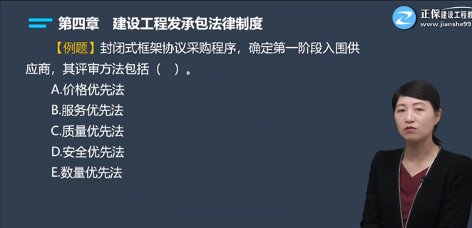 考點(diǎn)20 考點(diǎn)20