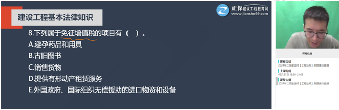 考點(diǎn)21 考點(diǎn)21