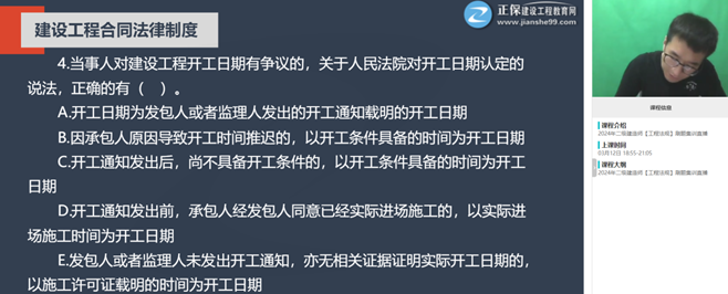 考點(diǎn)23 考點(diǎn)23