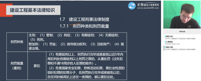 考點(diǎn)26 考點(diǎn)26